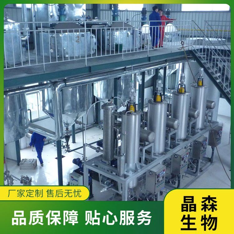 虾青素低温萃取设备工艺，虾青素提取设备如何使用