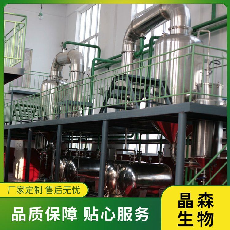 辣椒油树脂提取新技术 辣椒碱提取设备